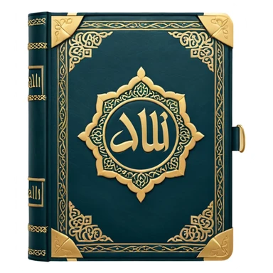 Quran closed book and Allah written in it sticker