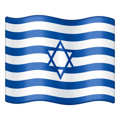 Israel 🇮🇱 with red no slash over it sticker