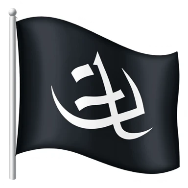 Black flag shahada in middle sticker