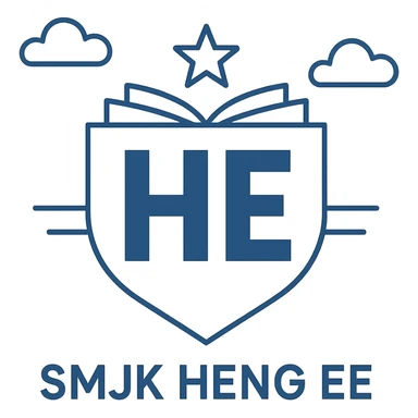 school logo for SMJK Heng Ee, featuring the school name or initials, clean modern style, white and blue color scheme, suitable for official use sticker