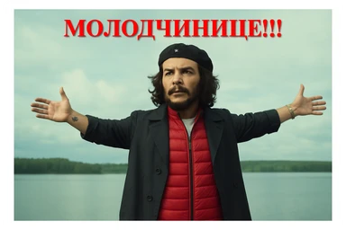 Сгенерируй мне в такой же позе и в такой же одежде Че Гевара (как на 2 фото). Сохраняй нормальные пропорции тела, голова не должна быть слишком большой, все должно смотреться гармонично и реалистично  sticker