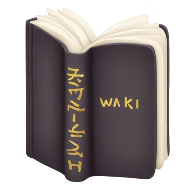 book with  ENGLISH written in the cover sticker