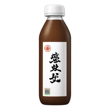 slim and tall brown oil cleanser bottle with white chinese label and white pump sticker