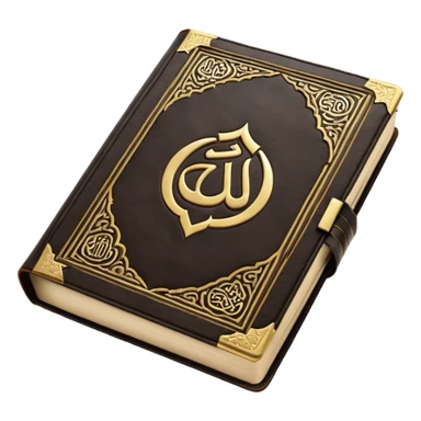 Quran closed book and Allah written in it sticker