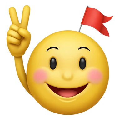 a cheering smiley carrying the word "Rabea!!!"  sticker