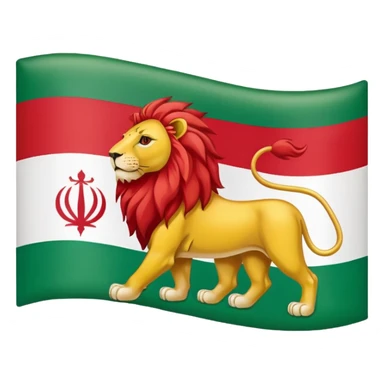 🇮🇷☀️🦁پرچم پهلوی sticker
