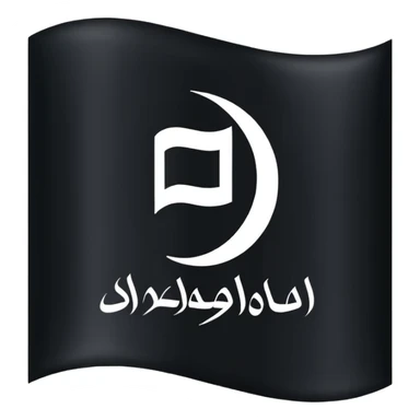 Black flag shahada in middle sticker