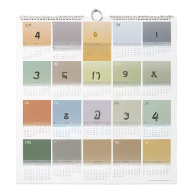 modern-clean-2025-wall-calendar sticker