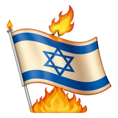 la bandera de israel con fuego quemandose sticker