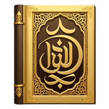 Create an emoji that reflects quran sticker