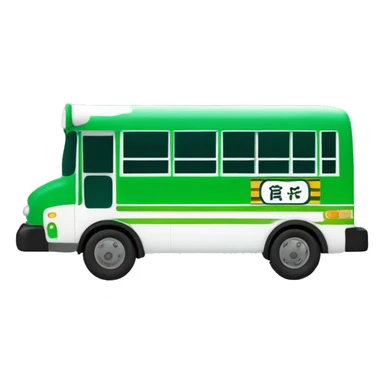 i heart hong kong green and white school bus sticker