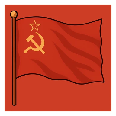 Add a realistic waving effect to the Soviet Union flag, keeping the red background and gold hammer, sickle, and star, in the same flat style. Maintain the flat style look while introducing the waving effect realistically. sticker