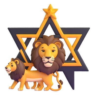 Star of David with a lion inside sticker