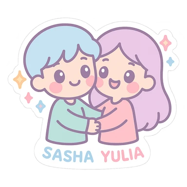 Sticker of Sasha and Yulia, two young lovers, in a kawaii style. They are hugging each other, with blush marks on their cheeks and sparkles around them. sticker