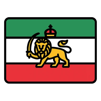 Flag of Iran during the Pahlavi era sticker