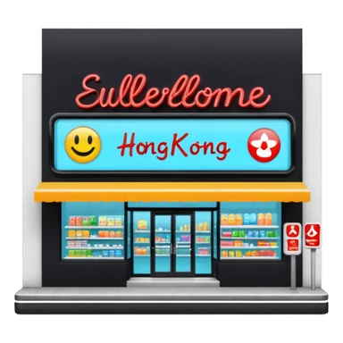 create a supermarket shop front, that looks like a wellcome store sticker