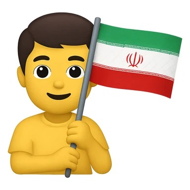 A boy holding the Iran flag, emoji style. sticker