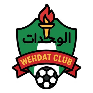 Wehdat Club logo, classic sports badge, green and red dominant, white accents, stylized Arabic text, football imagery, strong and traditional look sticker