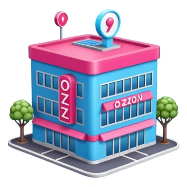 The building houses the Ozon order pickup point in its signature blue (digital blue) and raspberry colors. sticker