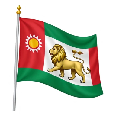 پرچم شیر و خورشید ایران رنگ اول سبز رنگ دوم سفید رنگ سوم قرمز sticker