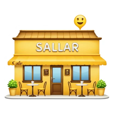 کافه دارم به اسم کافه سالار با رنگ زرد یه ایموجی براش بساز  sticker