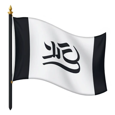 white flag waving featuring the Kalimah in elegant black calligraphy sticker