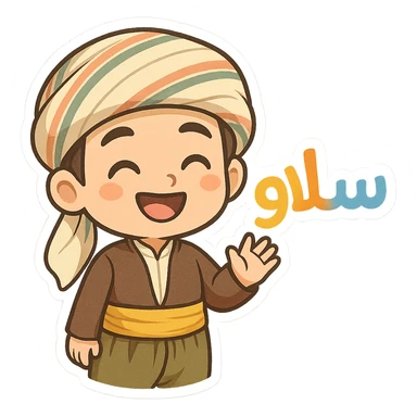 colorful and cheerful Kurdish cartoon sticker in chibi style, featuring traditional Kurdish clothing, Kurdish text 'سڵاو' in a vibrant, happy font, suitable for WhatsApp and Instagram sticker
