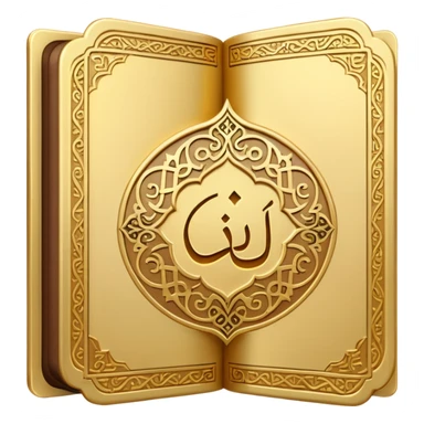 Kur'an emoji sticker