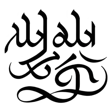 Nake emoji whre write ( ma sukoon) sticker