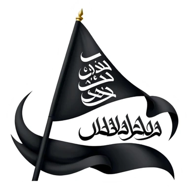 Black flag with shahada sticker