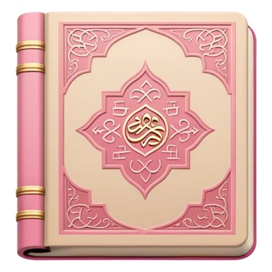 Quran that's beige and pink  sticker