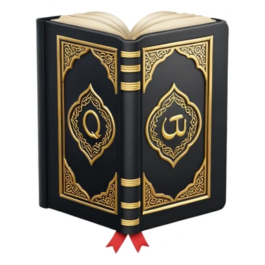 Quran sticker