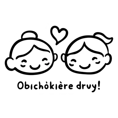 Two friends with heart symbol between them, representing close friendship. Include the text "Близкие друзья" sticker