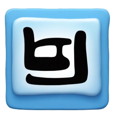 a blue recatangle with the word BETA in white in the middle  sticker