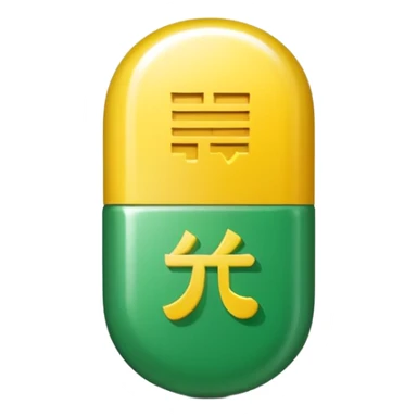 A rounded green capsule-shaped button with glossy lighting, soft shadows, and bold yellow Chinese characters ‘超高倍率 超级翻倍’ in the center, clean and vibrant style. sticker