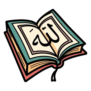 Islamic holy book with decorative Arabic calligraphy sticker