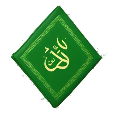 quran green sticker