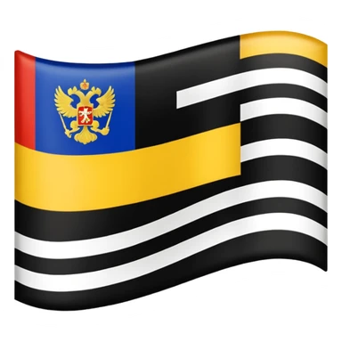 Flag of Russian empire (Black-Yellow-White flag) sticker