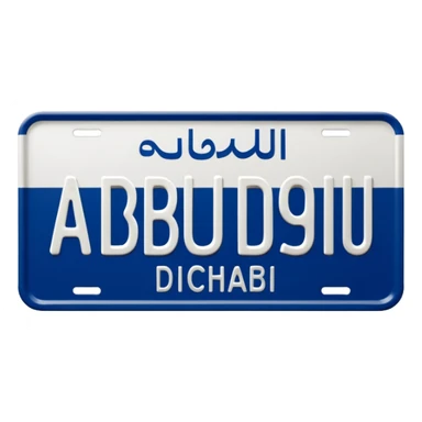abu dhabi plate number sticker