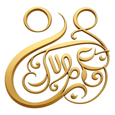 Islamic sticker