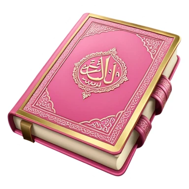 Pink Quran holy book with Arabic writing "الله" on the top sticker