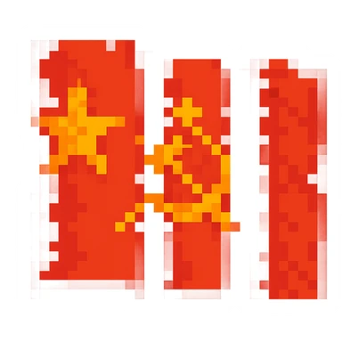 Soviet Union flag in pixel art style with a star and a gradient sticker