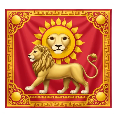 پرچم شیر و خورشید ایران sticker