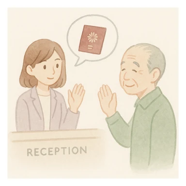 Add a speech bubble pointing from the receptionist with a passport inside the bubble, and show the Japanese older man just waving at her. Keep the soft watercolor illustration style with pastel colors, delicate linework, a gentle, whimsical mood, anime-inspired features, and minimal, soft shading. sticker