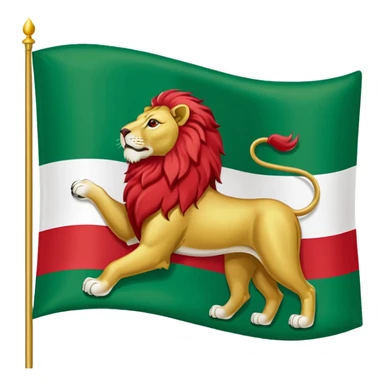 ایموجی پرچم ایران پهلوی رو بساز sticker