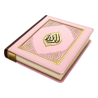 Light Pink Quran holy book with golden Arabic writing "الله" on the top sticker
