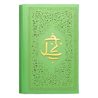 Light green book that says “Qur’an” in English on the cover sticker