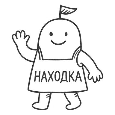 cute mascot for a store named 'Nakhodka' sticker