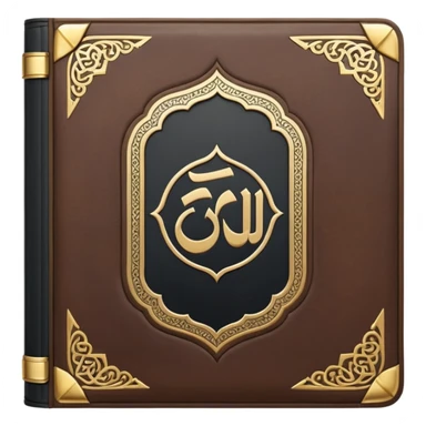 Quran  sticker