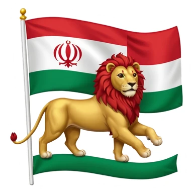 Old iran flag emoji sticker